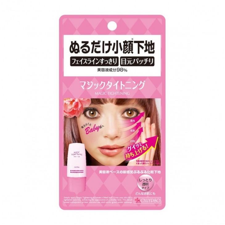 CALYPSO 神奇魔法面部提升精華免洗小臉化妝底霜 (保濕 - 粉紅色) 25g